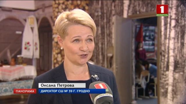 Настоящий бум первоклассников наблюдается в школах Гродно. Панорама смотреть онлайн