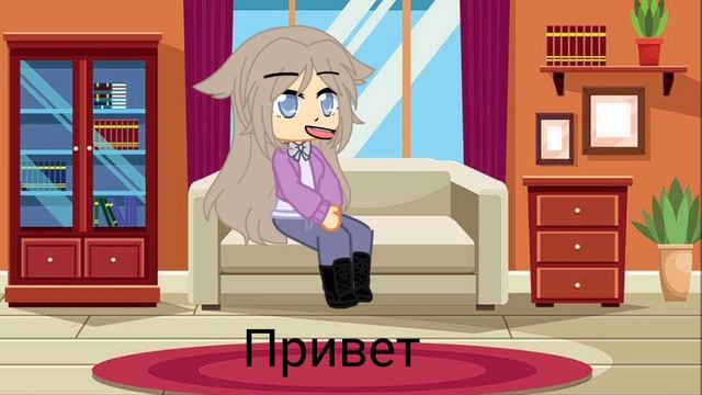 причина
