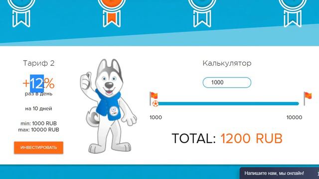 ВЫВЕЛ 4000 РУБЛЕЙ ИЗ ПРОЕКТА УНИВЕРСИАДА | ХОРОШИЕ НОВОСТИ от 14 03 2019 смотреть онлайн