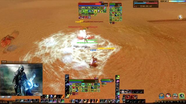 ArcheAge тащим за Чародея! смотреть онлайн