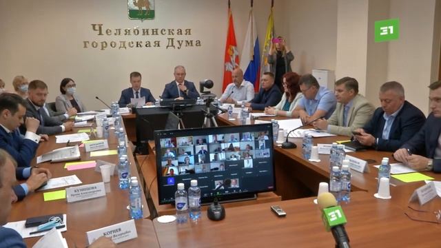 Челябинск 20 лет спустя. Депутатам Гордумы представили генплан развития мегаполиса смотреть онлайн