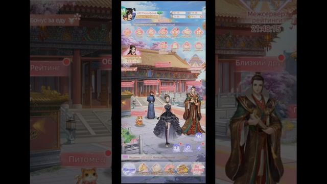 Легенда Феникса ПИР гильдий и КЕШБЕК 20% смотреть онлайн