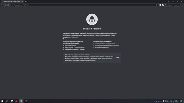 OKX ПРАВИЛА ПОЛУЧЕНИЯ КРИПТОВАЛЮТЫ БЕСПЛАТНО! РЕГИСТРАЦИЯ И ВХОД В ПРИЛОЖЕНИЕ! смотреть онлайн