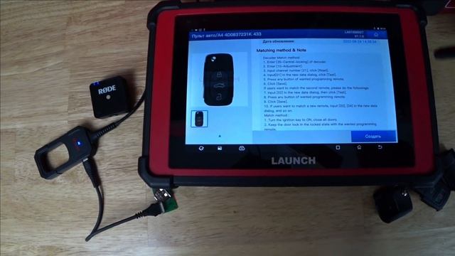 Обзор новинки Key Programmer Launch. смотреть онлайн