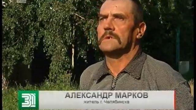 31 канал помогает оформить инвалидность незрячему челябинцу смотреть онлайн
