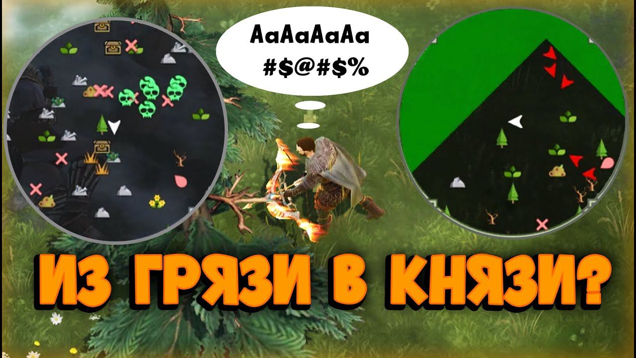 ДИНОЛЭНД|ПОКОЯНИЕ КИДКА| - (СБ34) - Frostborn: Coop Survival