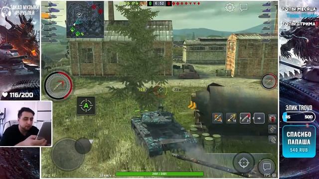 ФАРМИМ МЕДАЛИ С ПРОФЕССИОНАЛОМ ● Tanks Blitz смотреть онлайн