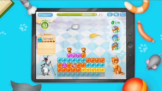 Спаси котят игра\save kittens game смотреть онлайн