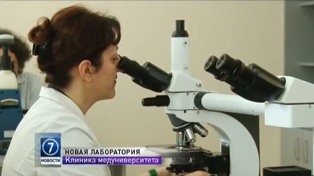 В Одессе появилась уникальная лаборатория для диагностики рака шейки матки смотреть онлайн