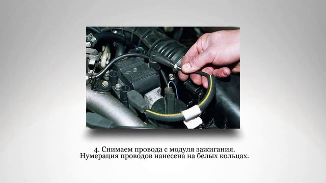 Как снять модуль зажигания. ВАЗ 2112. смотреть онлайн