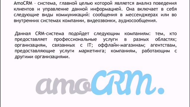 2БИ1_видео-доклад_Азнабаева_Беспалова смотреть онлайн