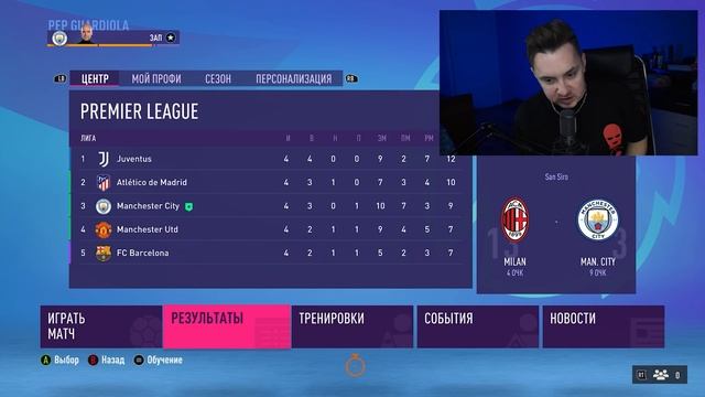 ПЕРВЫЕ ПЕНАЛЬТИ - FIFA 23 КАРЬЕРА ЗА ВРАТАРЯ #3 смотреть онлайн
