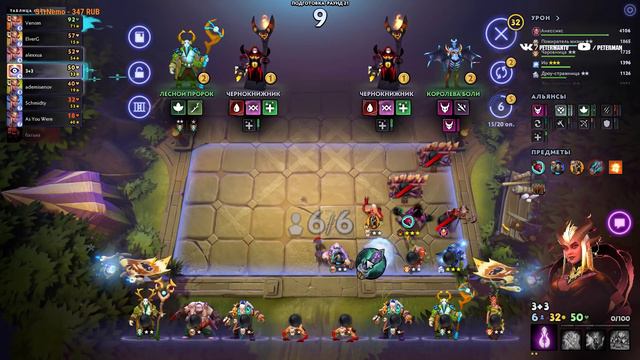 🌳ГНЕВ МЕРТВОЙ ПРИРОДЫ! І *4 НЕЖИТИ+ 4 ДРУИДА* І DOTA UNDERLORDS/ДОТА АНДЕРЛОРД смотреть онлайн