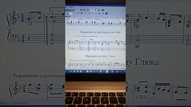 Элементарная теория музыки. Интервалы в ладу смотреть онлайн