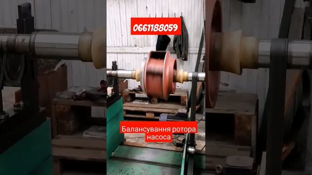 Балансування ротора водяного насоса смотреть онлайн