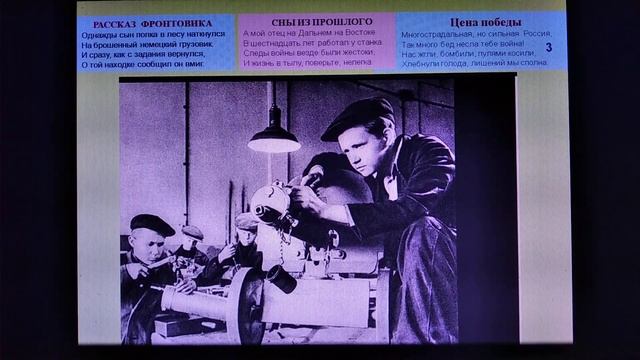 "Эдельвейс" - сборник стихов Валентины Садовниковой 2 часть "Окно в историю" смотреть онлайн