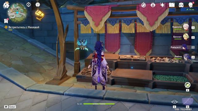 Genshin Impact сюжет сумеру и обновление 3.4 смотреть онлайн