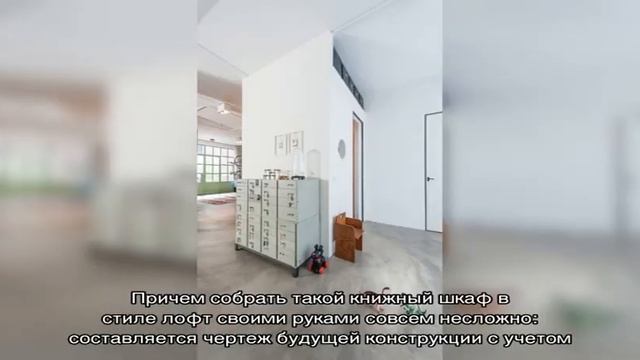 Шкаф в стиле лофт – компактная и функциональная мебель с заводским характером (23 фото) смотреть онлайн