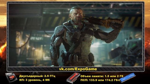 Cистемные Требования Call Of Duty Black Ops 3