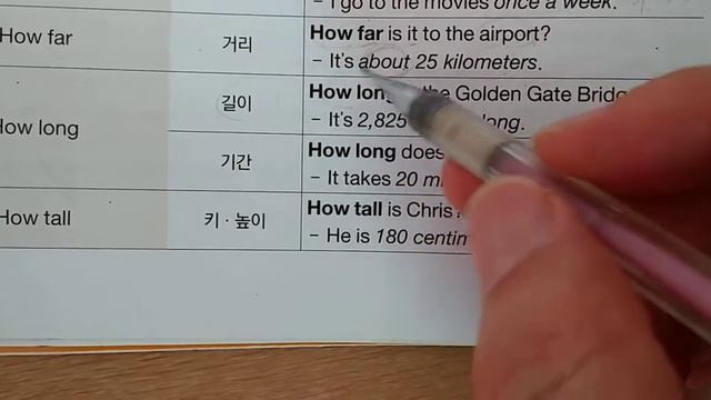 How often, far, long, tall смотреть онлайн