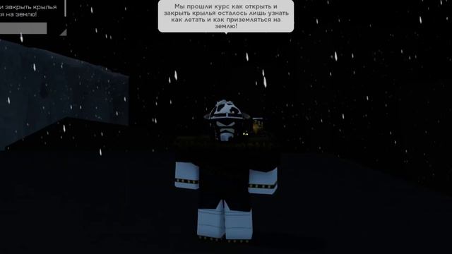 Видео инструктаж - "КАК БЫТЬ ДРОНОМ УБИЙЦЕЙ?" 1 Серия - "как научиться летать на крыльях" смотреть онлайн