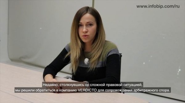 Отзыв о VERDICTO_ Анастасия Котенева, старший юрист