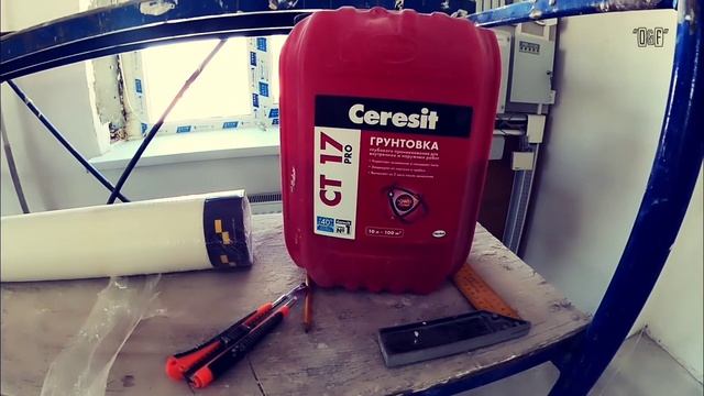 Стройка Хиты