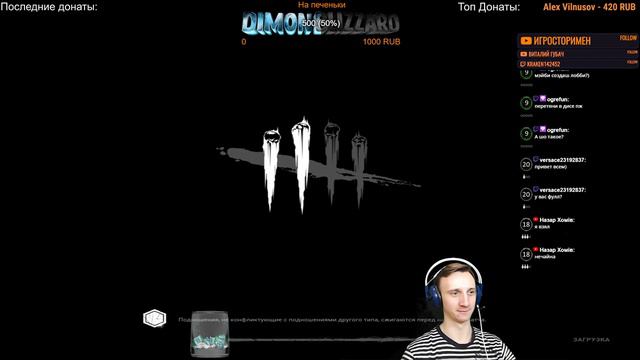 Dead by Daylight - ВОСКРЕСНЫЙ САБДЕЙ! смотреть онлайн