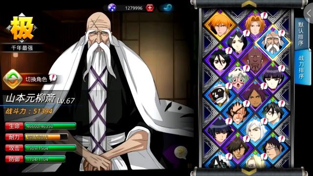 Bleach Death Awakening - Обновление аккаунта и анонс стрима смотреть онлайн