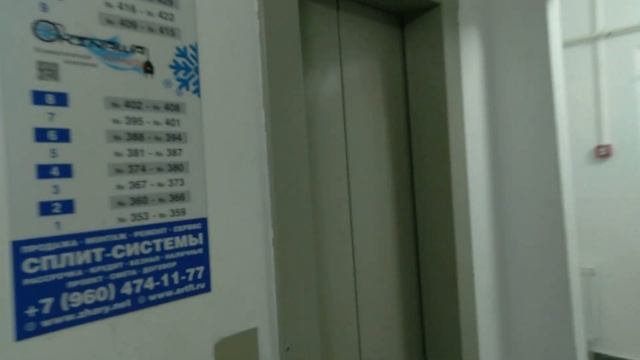 #Анапа МКР Горгиппия Что случилось? смотреть онлайн