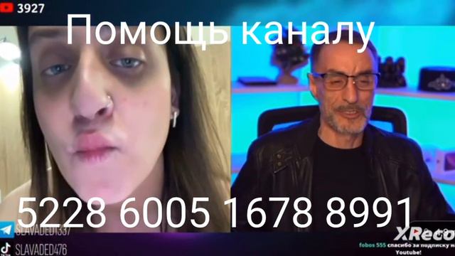 Дядя Слава в чат рулетке нарезки стрима. смотреть онлайн