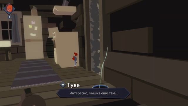 Странные сны / Полное прохождение Roki - 7 серия смотреть онлайн