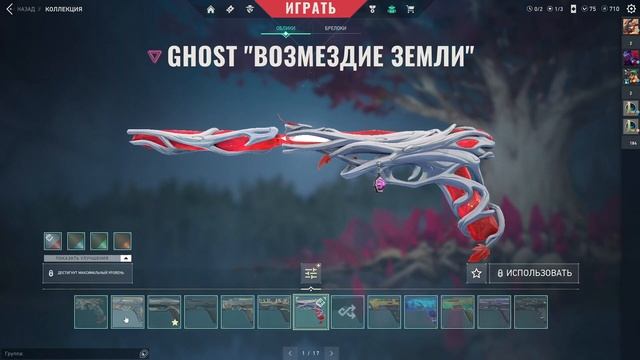 АККАУНТ ВАЛОРАНТ ЗА 3000,6000,10000 РУБЛЕЙ?ГДЕ КУПИТЬ АККАУНТ VALORANT? смотреть онлайн