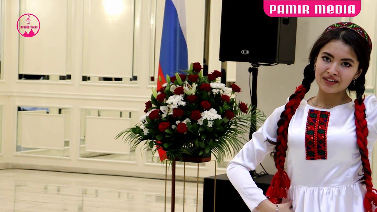 ракси милли Бадахшони-Екатеринбург смотреть онлайн