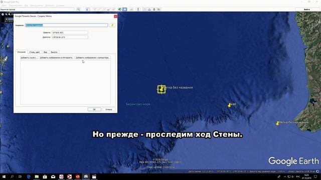 Как от нас спрятали краеугольный камень Земли. Часть 1. Основание Земли. смотреть онлайн