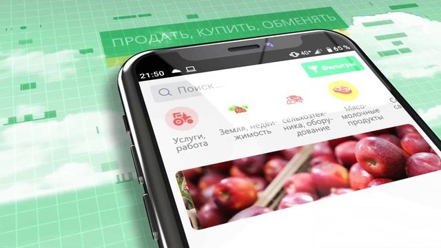 Дыйкандар Презентация Приложения смотреть онлайн