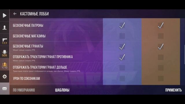 КАК СДЕЛАТЬ КАСТОМНЫЕ ЛОББИ В СТАНДОФФ 2 #standoff2