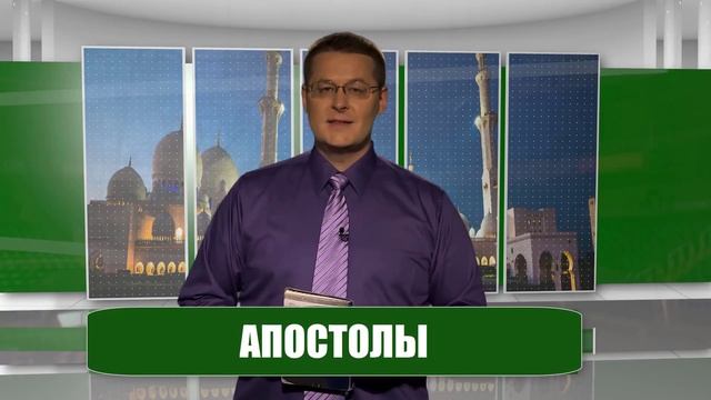 Где Библия называет Иисуса "Сыном Божьим"? Отвечая Исламу #11 смотреть онлайн