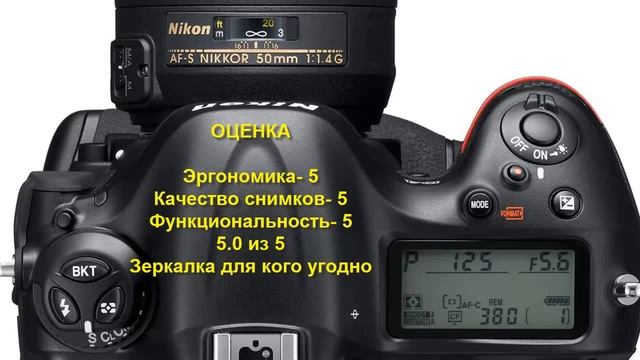 Nikon D4_