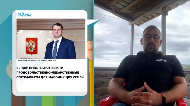 По сути. Объединение левых партий и грустные, одинокие медведи смотреть онлайн