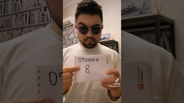 Прикол???? смотреть онлайн