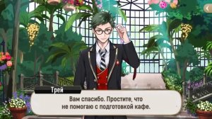 [Эпизод 5-51] Twisted-Wonderland [RUS SUB]