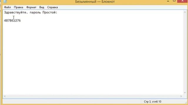 таинственный ноутбук квест 8 Warface смотреть онлайн