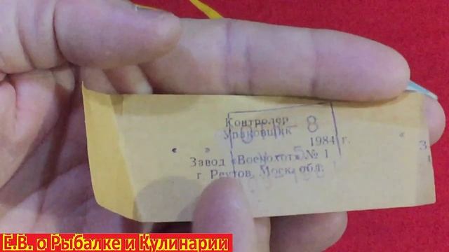 Распаковка и обзор советской катушки для рыбалки КПП-50,завод Военохот-1 . Катушка проводочная СССР смотреть онлайн