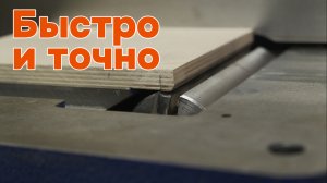 Приспособление для установки ножей фуганка.
