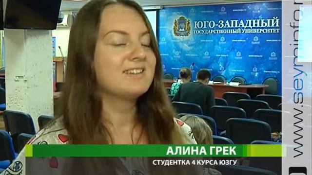Полсотни курских студентов поедут за границу на стажировки смотреть онлайн