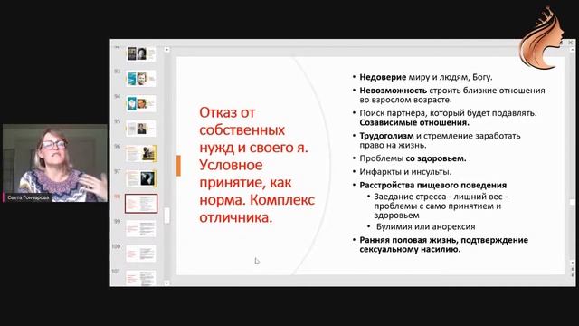 РОЗГА И СТИЛЬ ИИСУСА - Физические наказания и Евангелие. Можно ли ��лепать и наказывать детей? смотреть онлайн