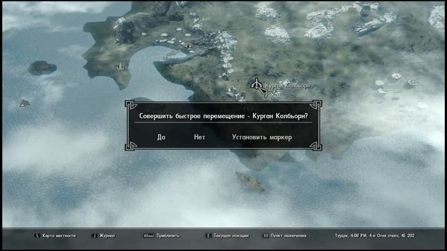 Skyrim Нашли ВОРОНУ смотреть онлайн