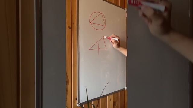 Центр описанной окружности смотреть онлайн