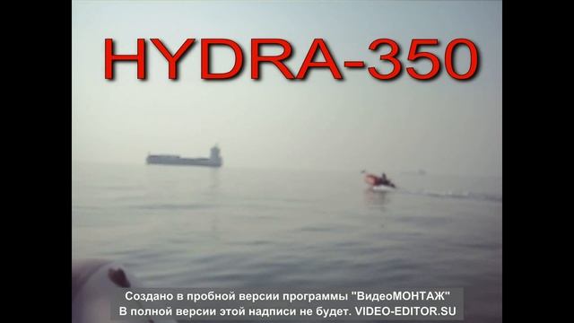 Гидра 350 и АЭРО Атака 340 смотреть онлайн